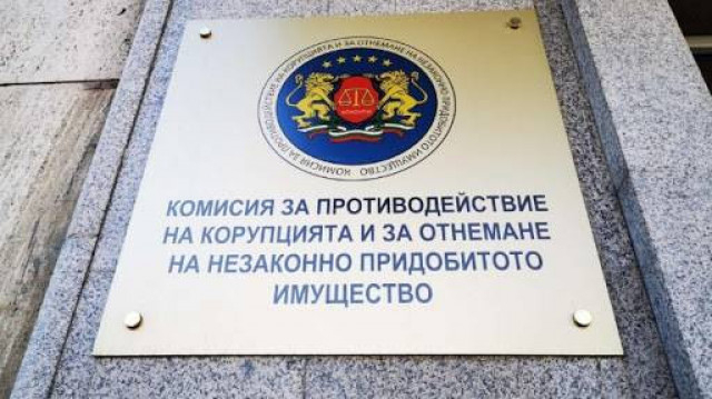 КПКОНПИ си прибра милиони от кримигерои, ето от кои