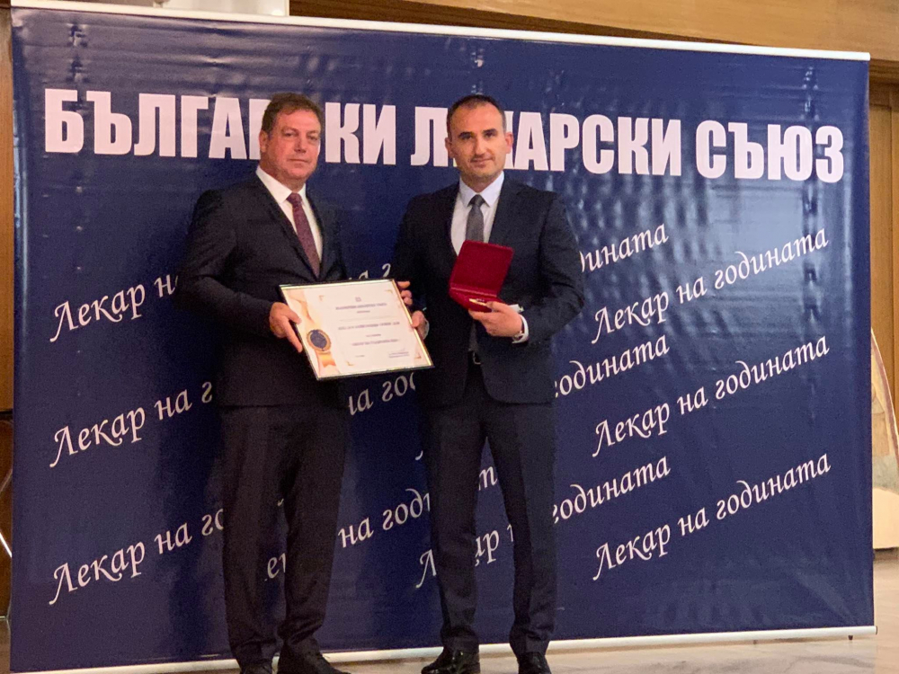 Ето кой грабна лекарския "Оскар" за 2020 година СНИМКИ
