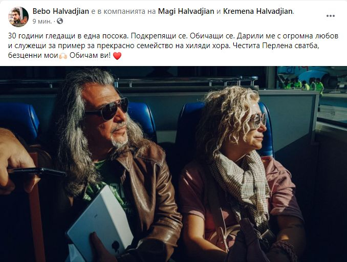 Синът на Маги Халваджиян разплака мрежата с тази СНИМКА