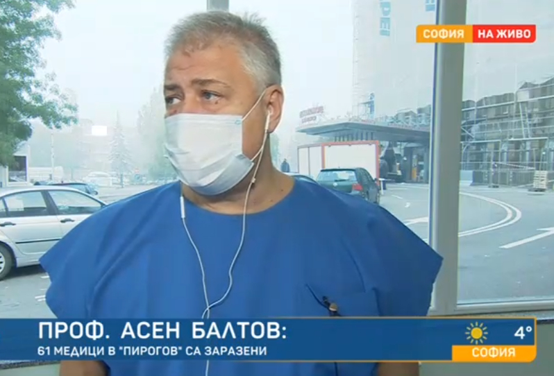 Проф. Балтов описа критичната ситуация в "Пирогов" и призова за рязко затягане на мерките