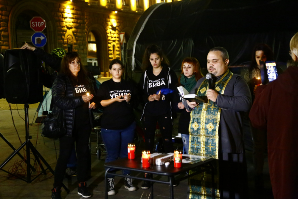 Шепа хора ожалиха протеста с поп и жалейки СНИМКИ