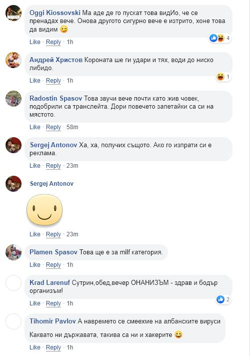 Шок! Венци Мицов призна: Мастурбирам пред компютъра, за 50-и път ме хващат, оказа се... СНИМКА