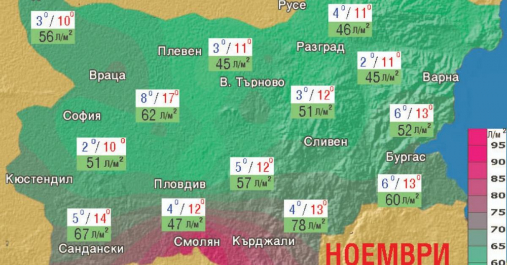 Студ и сняг още през ноември, ГРАФИКИ показват кога и къде ще натрупа