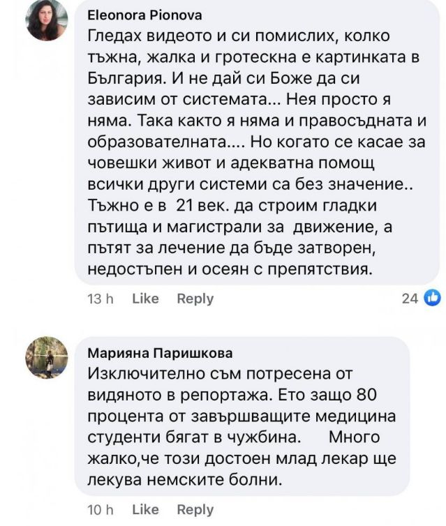Здравният министър гневно поиска оставката на шеф на столична болница заради скандално дежурство по време на К-19 