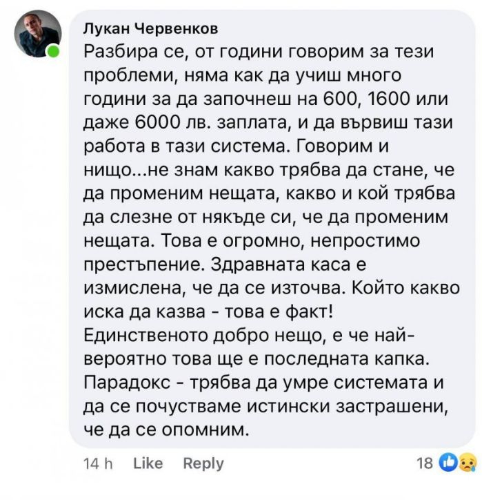 Здравният министър гневно поиска оставката на шеф на столична болница заради скандално дежурство по време на К-19 
