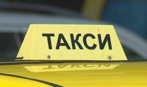 Увеличават до три пъти първоначалната цена на такситата