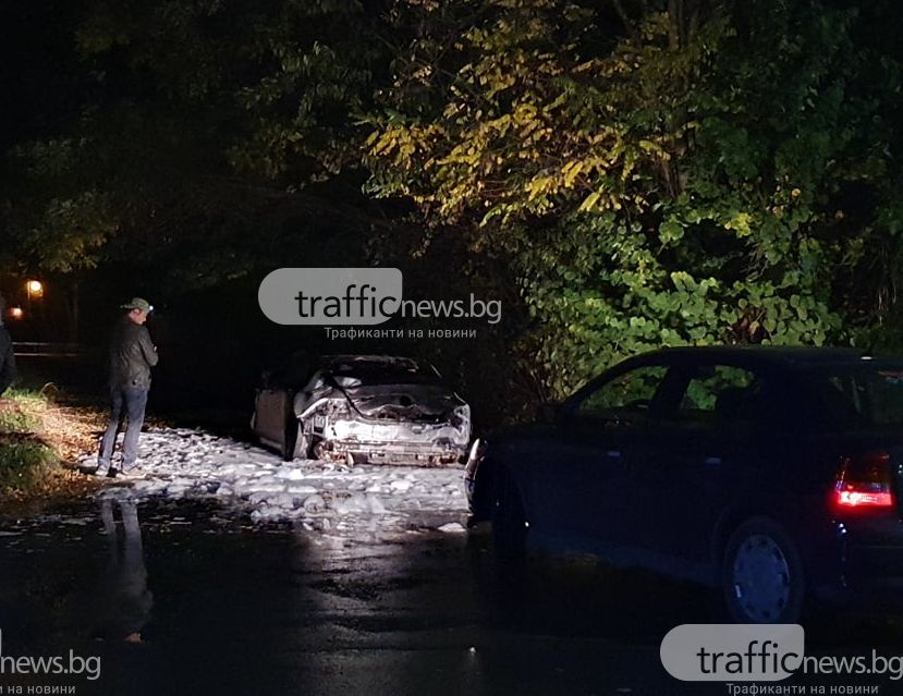 Нов мерцедес е запален умишлено край Гребната база в Пловдив СНИМКИ