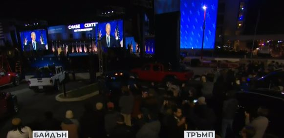 Байдън с първи думи: Чувствам се добре, но не е това, което очаквахме СНИМКИ/НА ЖИВО