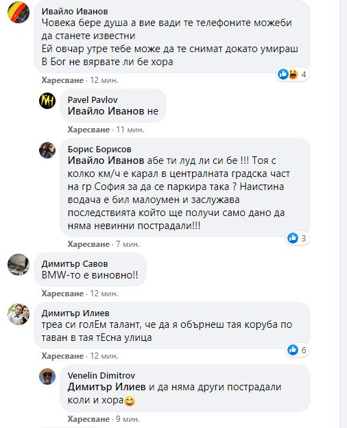 Зрелищна каскада на улицата, на която живее убиецът на Милен Цветков, взриви мрежата СНИМКИ 