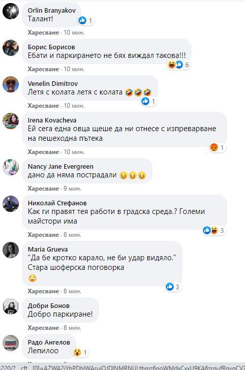 Зрелищна каскада на улицата, на която живее убиецът на Милен Цветков, взриви мрежата СНИМКИ 