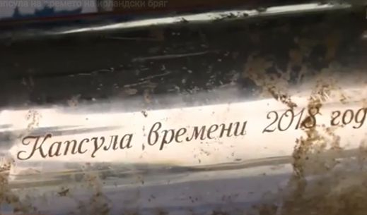 Намериха капсула на времето на бряг в Ирландия, а вътре... ВИДЕО