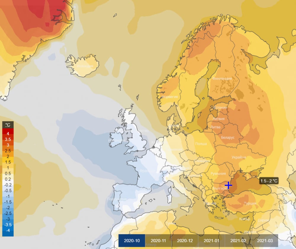 Meteo Balkans бие тревога: Изправени сме пред климатична катастрофа през ноември!
