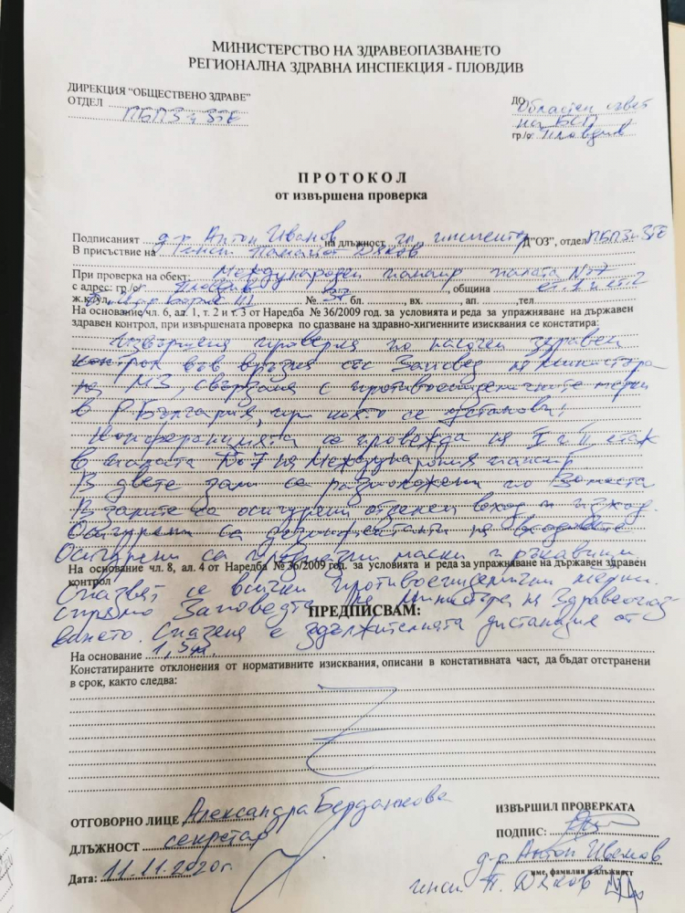 Инж. Атанас Петков е новият председател на Областния съвет на БСП – Пловдив 