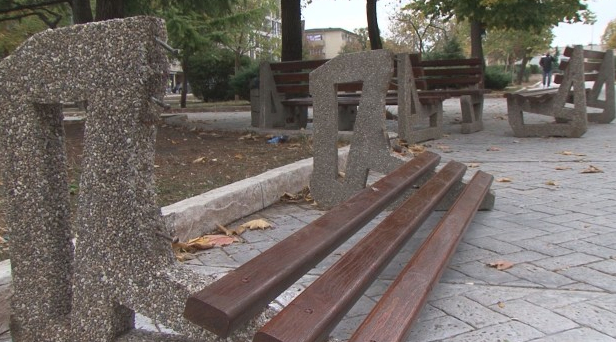 Камера засне диваци в бургаски парк