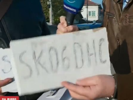 Спряха шофьор на "Калотина" с us-книжка, митничарят направо го "закла" ВИДЕО