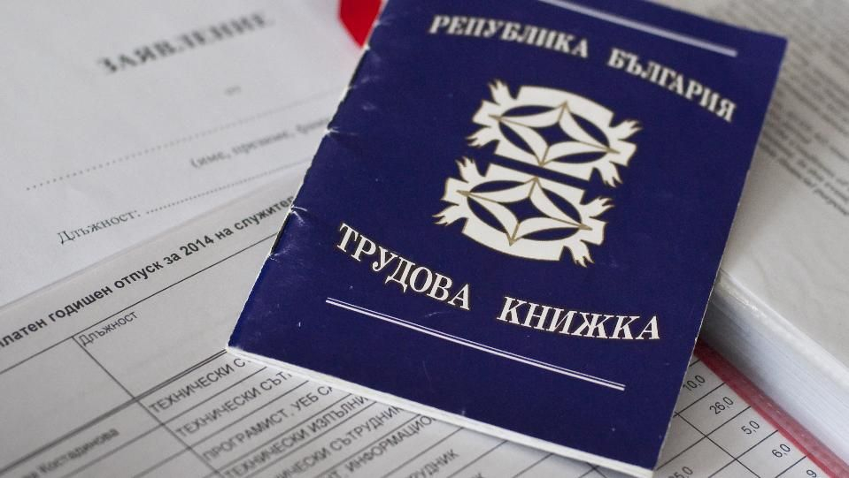 Казаха колко дни от неплатения ни отпуск ще се признават за стаж