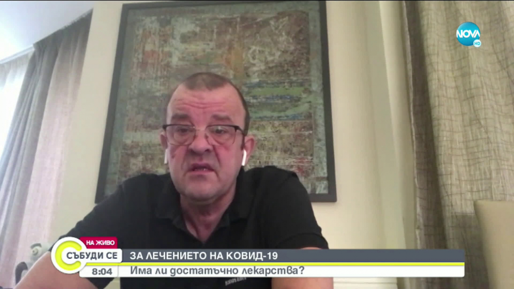 Шефът на Асоциацията на собствениците на аптеки каза има ли достатъчно лекарства
