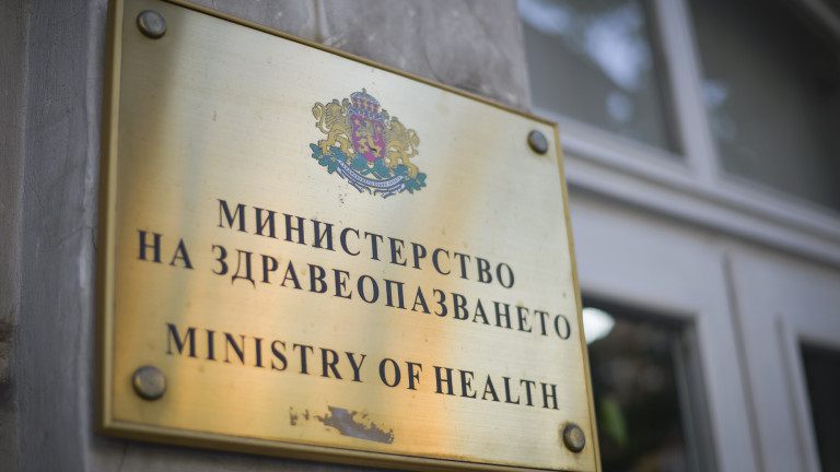 Заради К-19: Назначиха още двама зам.-министри