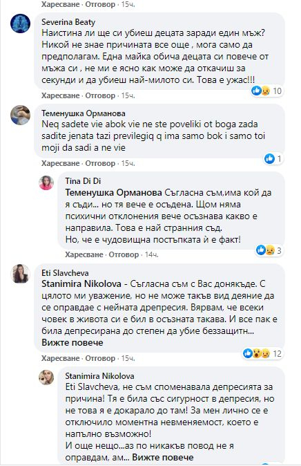 В мрежата разпънаха на кръст Кристина от Сандански, убила невръстните си дечица 
