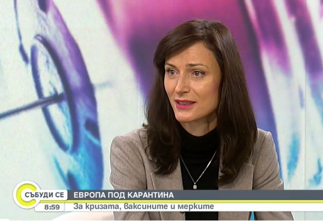 Мария Габриел с голяма новина за чаканата ваксина у нас ВИДЕО