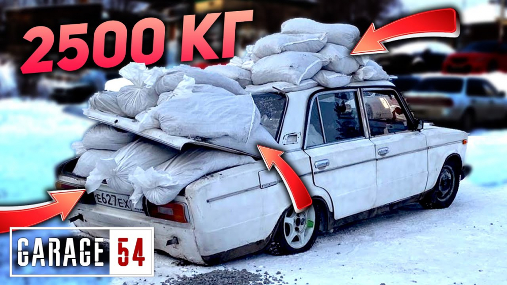 С колко ще увеличат сцеплението на гумите на сняг близо 30 чувала чакъл? ВИДЕО 