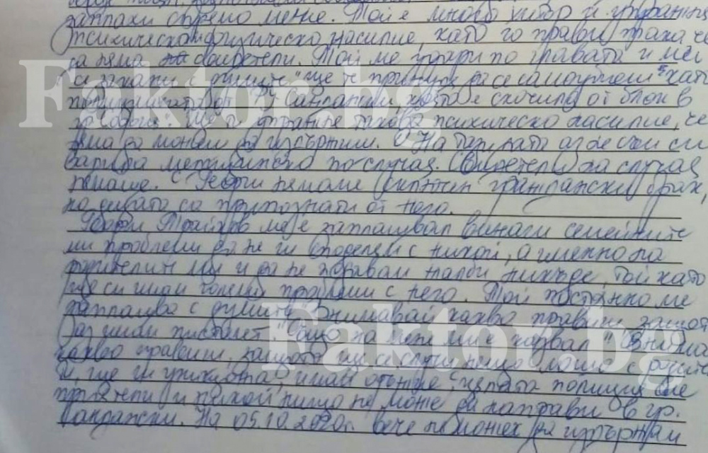 Кристина, която уби децата си, с ново шокиращо обвинение срещу мъжа си СНИМКА