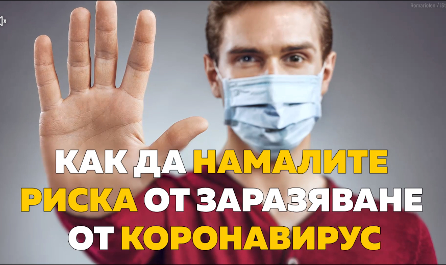 Германският вирусолог №1: Има друг коронавирус с потенциал за пандемия