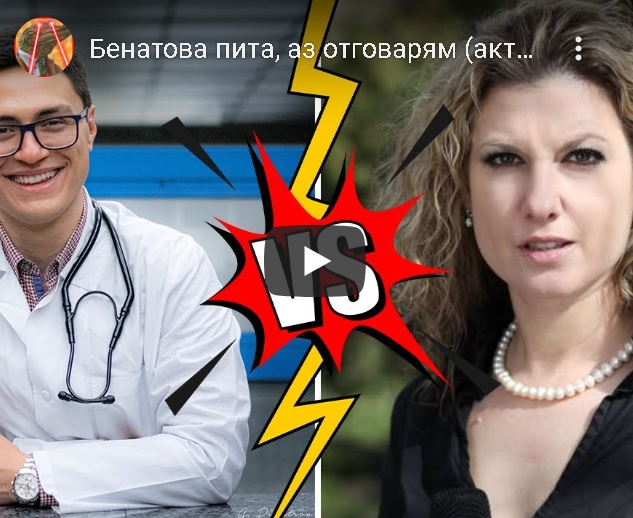  Скандално ВИДЕО: Млад лекар от ВМА попиля Бенатова за К-19 и я закова с този въпрос
