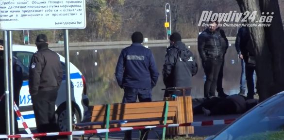 Смразяваща находка в гребния канал в Пловдив вдигна на крак полицията СНИМКИ