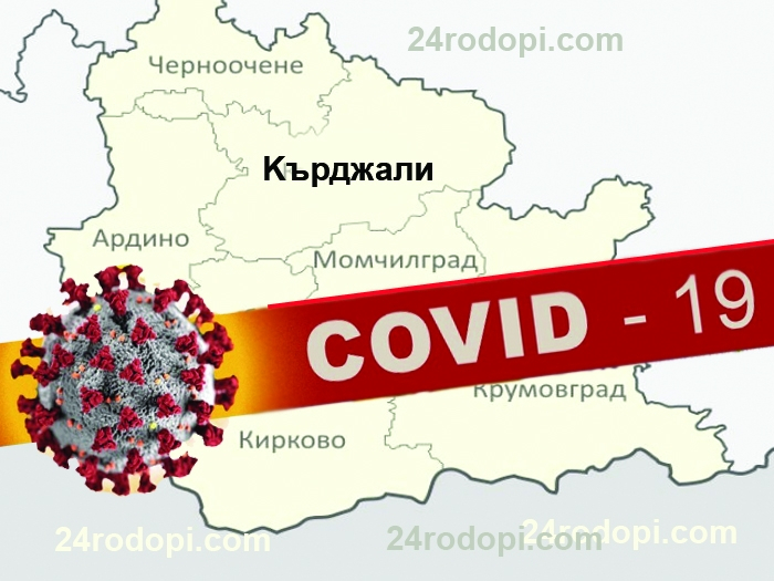 Лекуват 5-годишно с коронавирус в Кърджали 