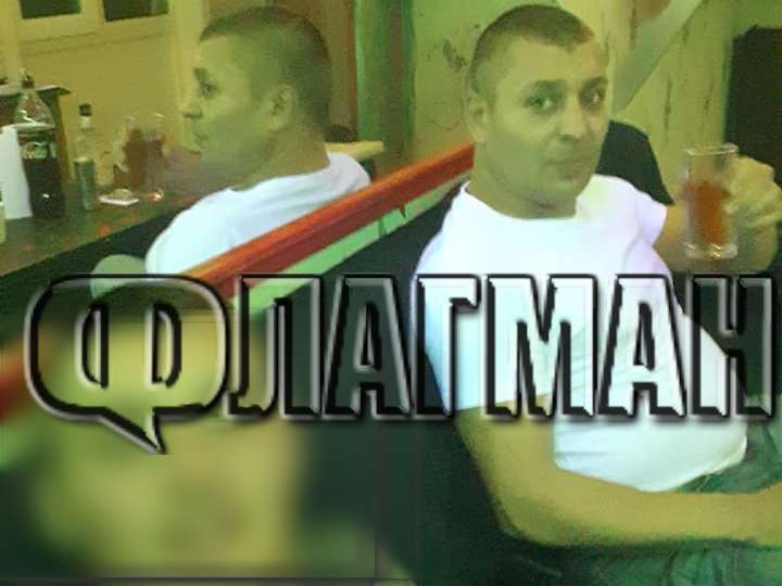 Жестокият сводник Гаргамел се измъкна с перфектен юридически финт