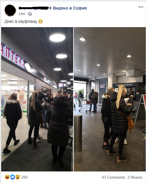 Култови СНИМКИ на жени с нестандартни "маски" побъркаха мрежата 
