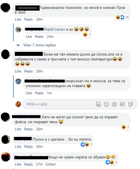 Култови СНИМКИ на жени с нестандартни "маски" побъркаха мрежата 