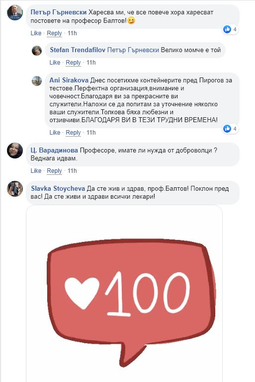 Огромна промяна за проф. Балтов насред пандемията СНИМКИ