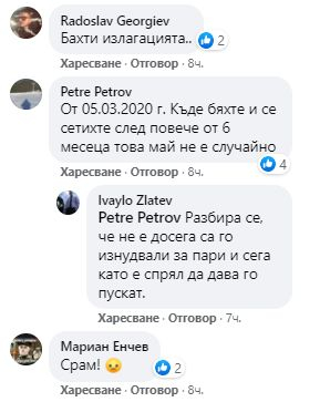 Скандално ВИДЕО със столичен полицай, който краде емблема на кола, взриви мрежата 