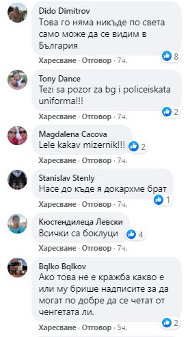 Скандално ВИДЕО със столичен полицай, който краде емблема на кола, взриви мрежата 