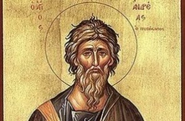 Имен ден: 12 любими имена черпят днес и се спазват тези строги традиции