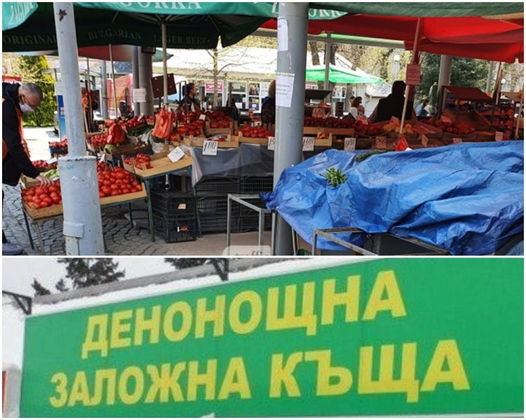 Данъчни пишат актове наред, удариха заложна къща 