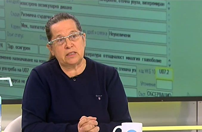 Д-р Николова сигнализира за проблем при 80% от личните лекари