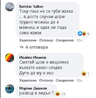 Изгубиха сватбена халка в столичен хипермаркет, мрежата избухна СНИМКИ 