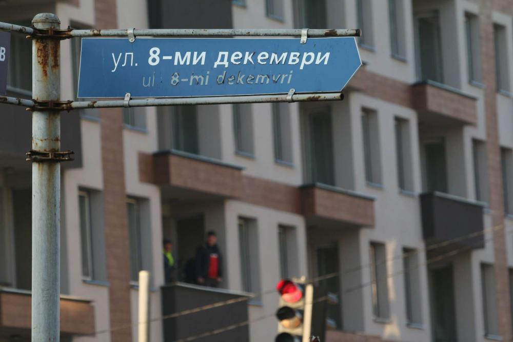 "Студентски град" никога не е изглеждал по-този начин навръх 8 декември СНИМКИ