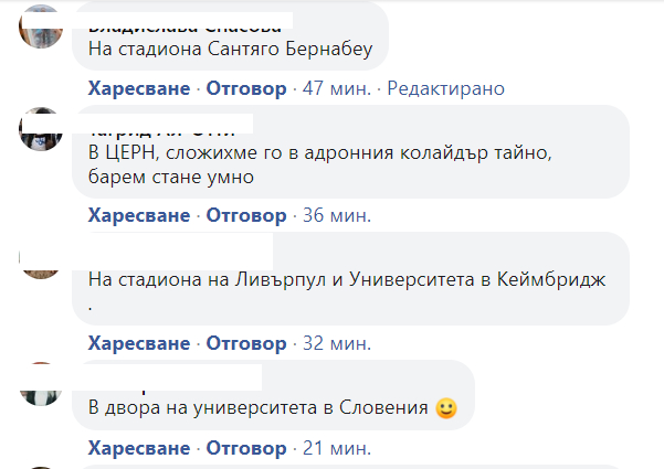Шокиращи изповеди: Майки от София разказват къде са хвърлили пъпчетата на децата си