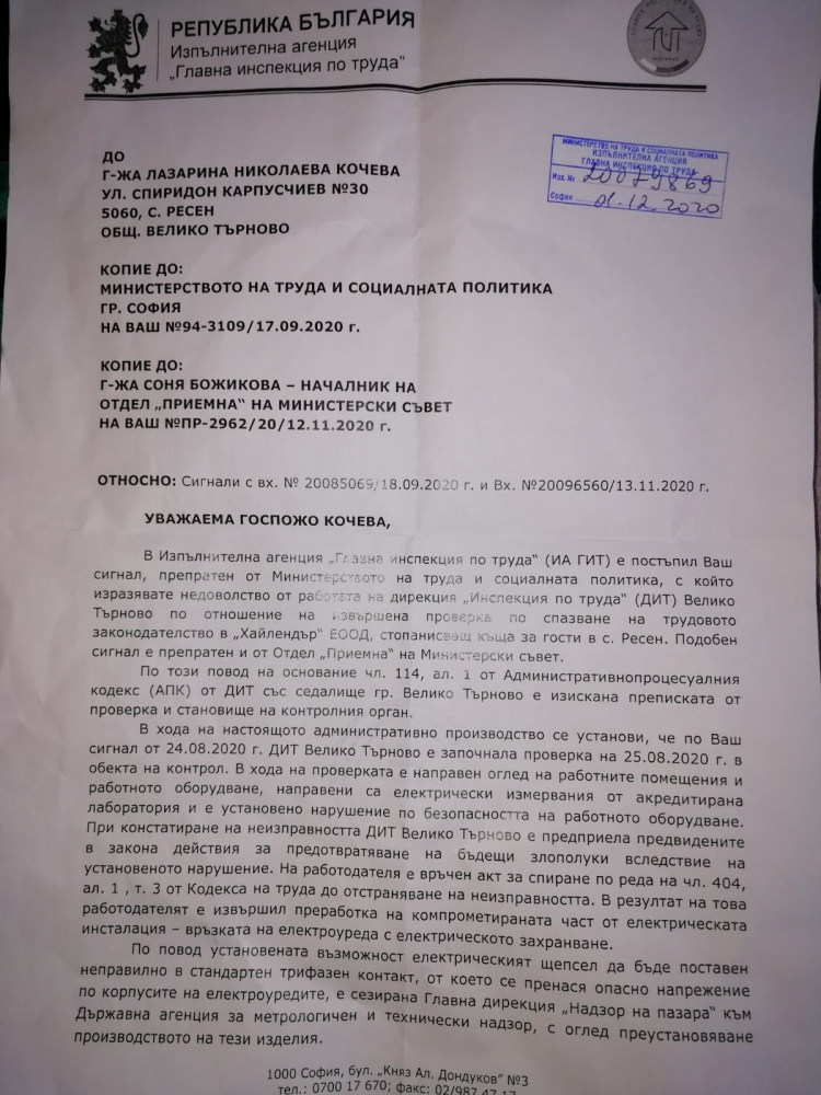 Скандални разкрития за кухнята на ужасите в Ресен, в която загина младият готвач Николай 