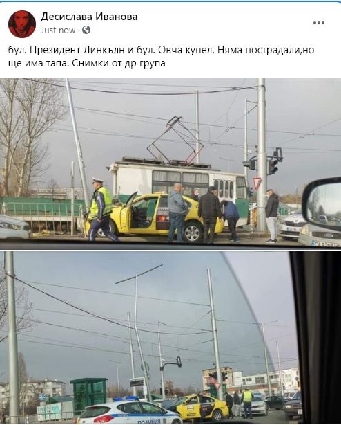 Сигнал до БЛИЦ! Ново адско меле в "Овча купел" в София СНИМКИ