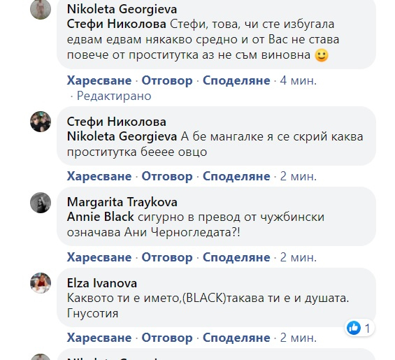 Охулиха злобно млад баща, който се върна без пукнат лев от гурбет в Ирландия заради К-19 