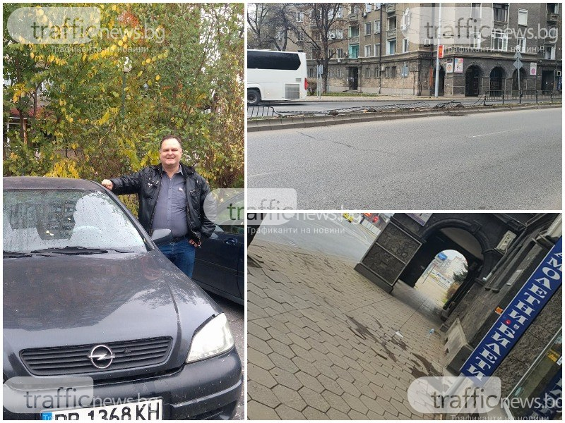 Стана ясно кой е загиналият при тежкото меле в Пловдив СНИМКИ