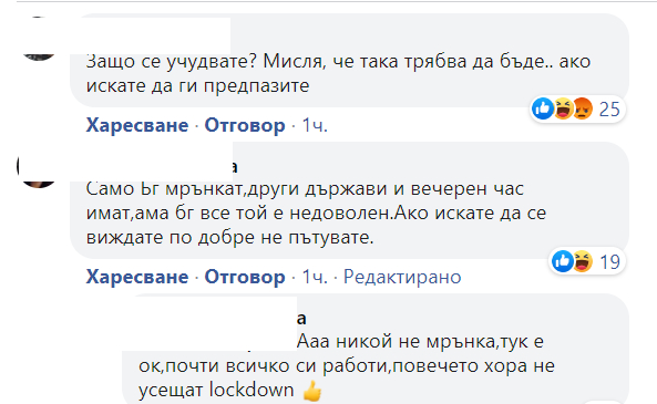 Българите във Великобритания в паника заради новите мерки 