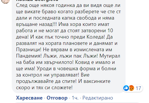 Българите във Великобритания в паника заради новите мерки 