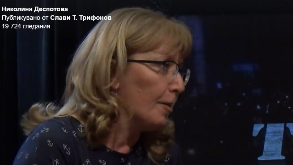 Синът на ръководителка от партията на Слави задържан с наркотици 