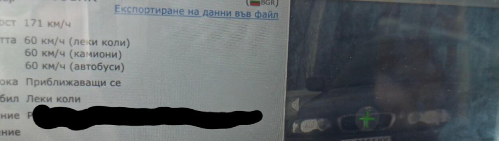 В навечерието на Коледа полицаите в Пловдив не можаха да повярват на тези СНИМКИ
